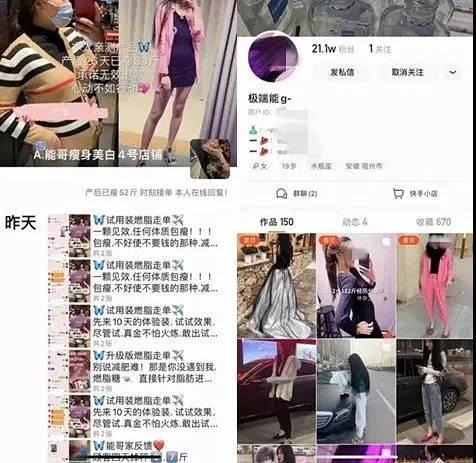 央视爆料减肥糖果视频,揭秘减肥糖果背后的真相与风险